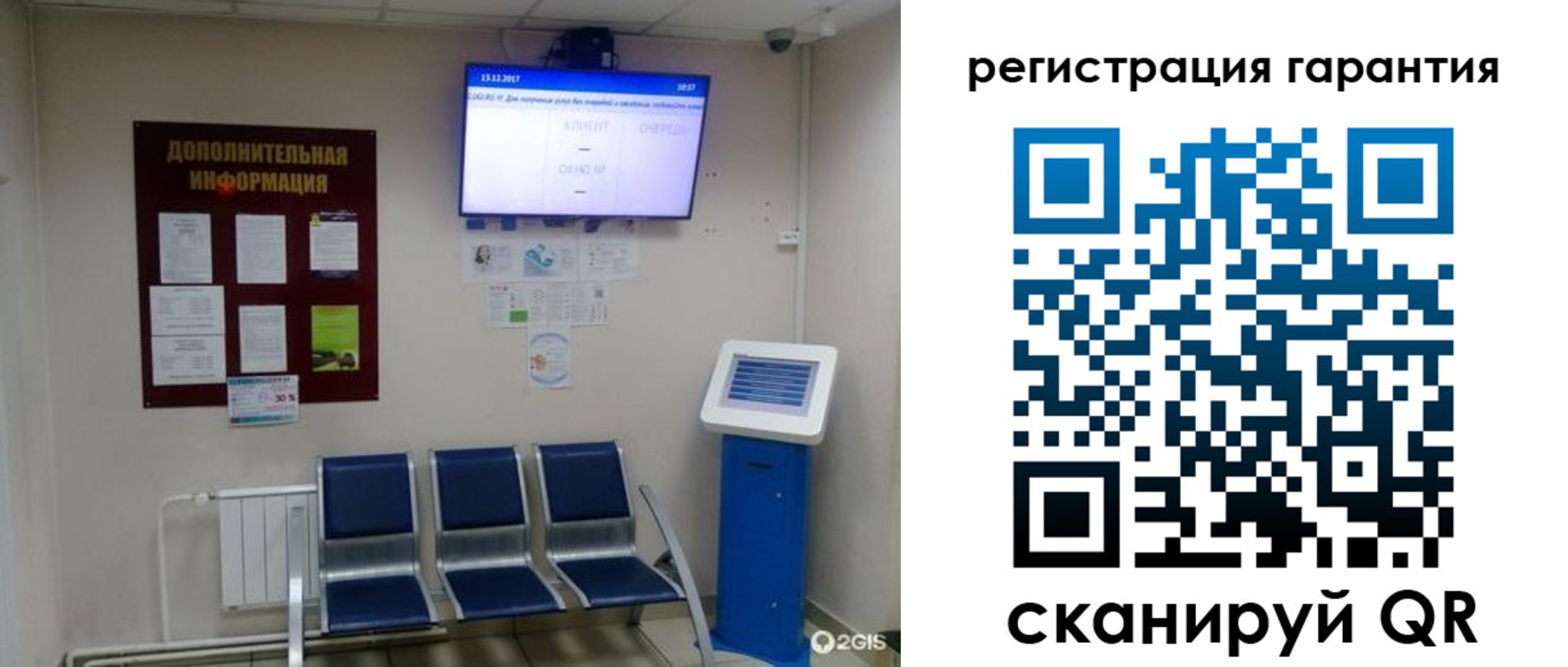 временная регистрация надежно в Сорске