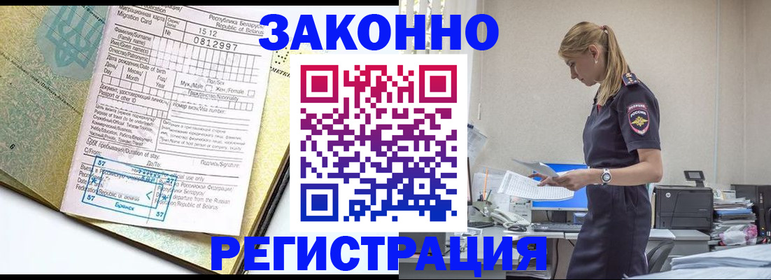 регистрация для школы в Сорске
