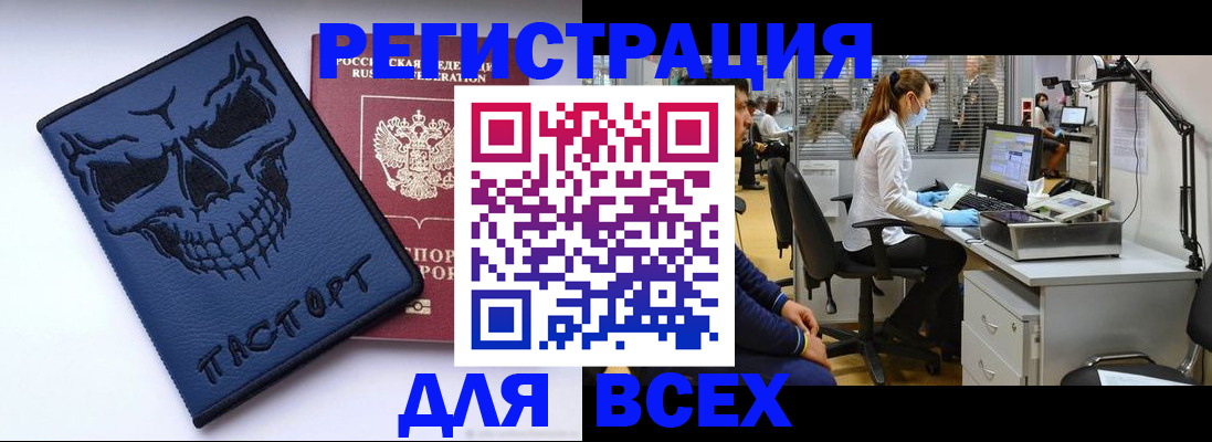 регистрация в Сорске