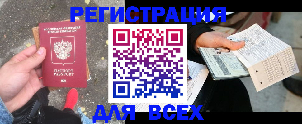 пропишу в квартире в Сорске